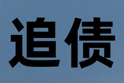 1000元债务起诉需多少费用？